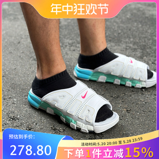 Uptempo男子白绿沙滩运动户外凉拖鞋 FN3437 More NIKE耐克Air 161