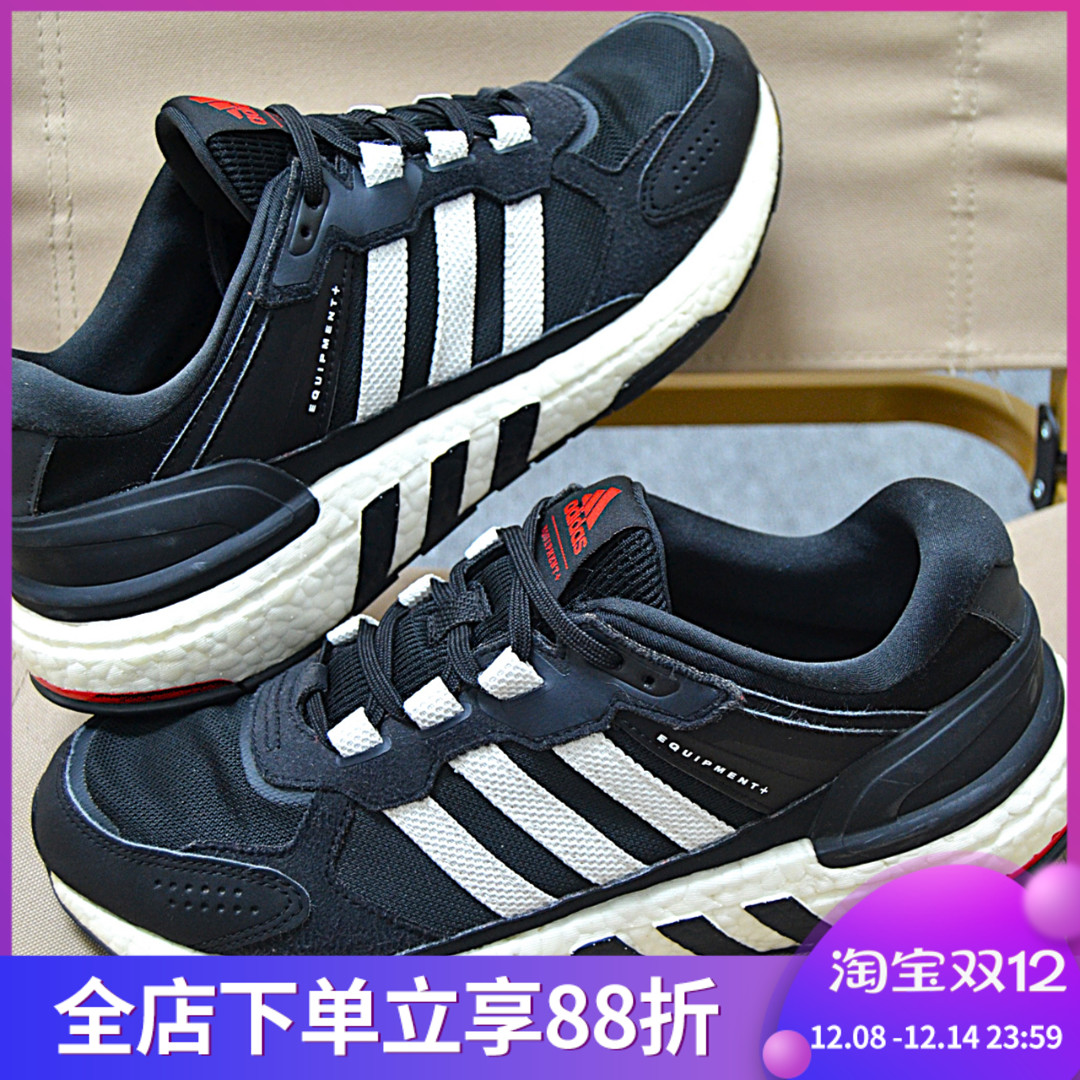 ADIDAS阿迪达斯EQUIPMENT爆米花底男鞋女鞋运动跑步鞋软底GX6630