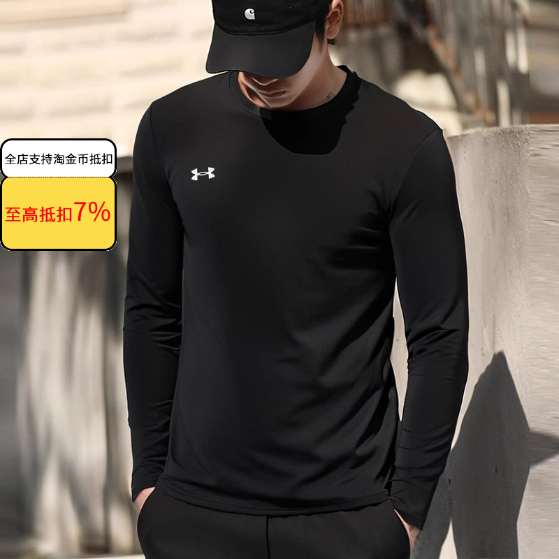 长袖运动T恤男女款24600602-100