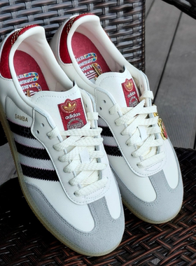 ADIDAS阿迪达斯蛇年限定款新年款经典运动鞋低帮休闲德训鞋JQ5976