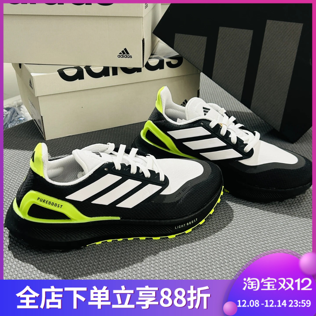 Adidas阿迪达斯PUREBOOST 5 TR男女款耐磨低帮跑步动鞋JI1016