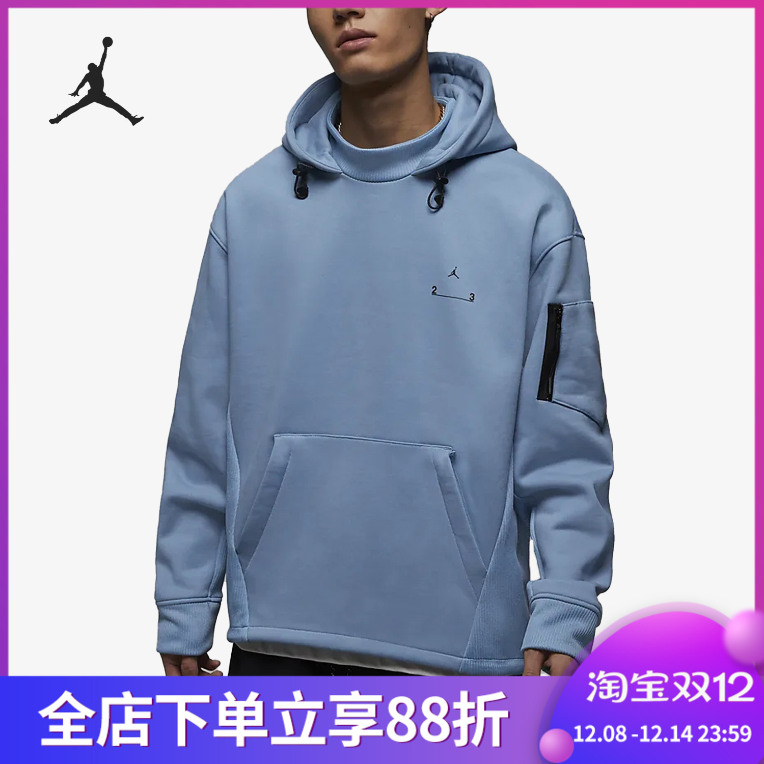 Air Jordan男子加绒保暖运动休闲连帽卫衣套头衫上衣 DV7682-427