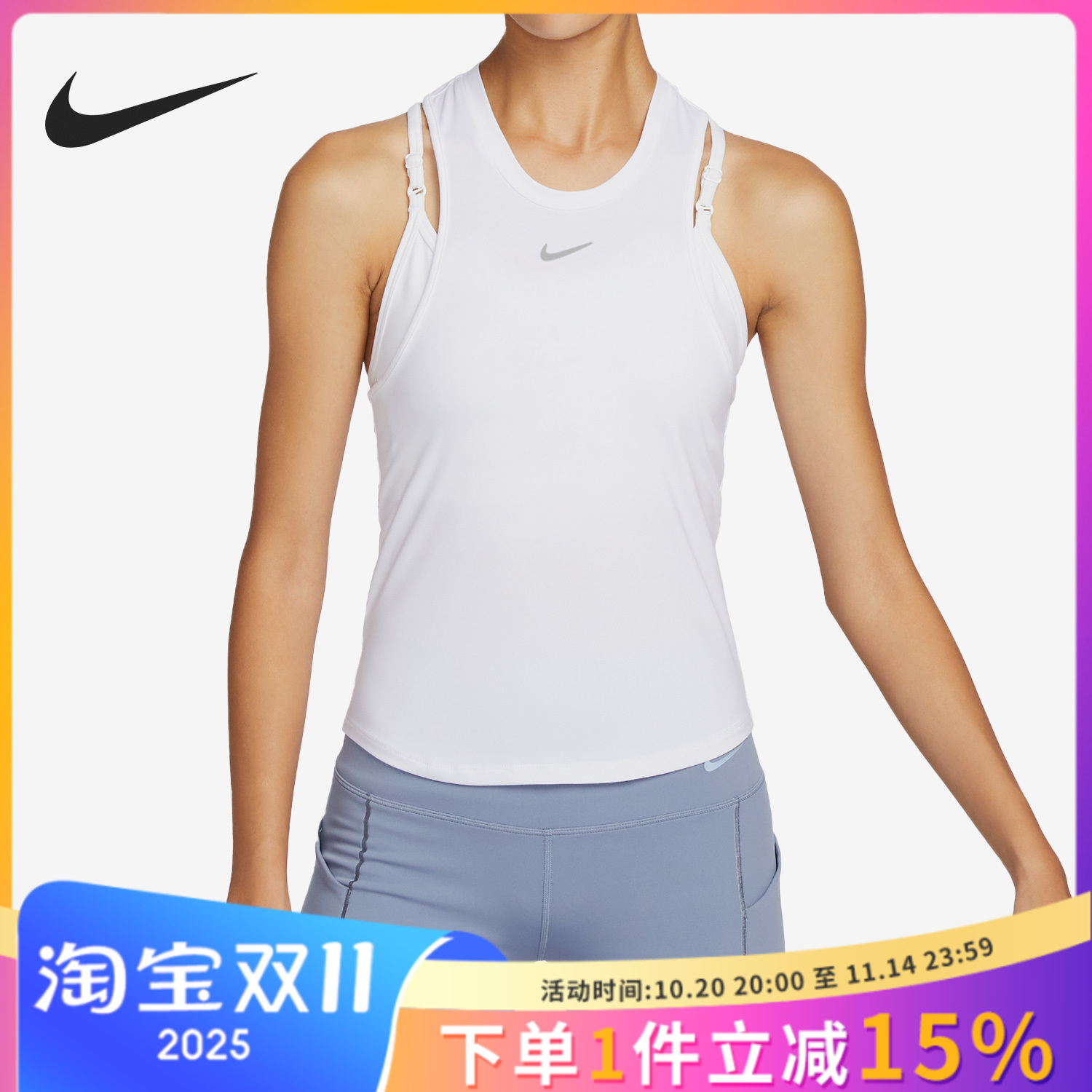 Nike/耐克休闲运动女子透气休闲健身训练跑步网球背心FB5271-100