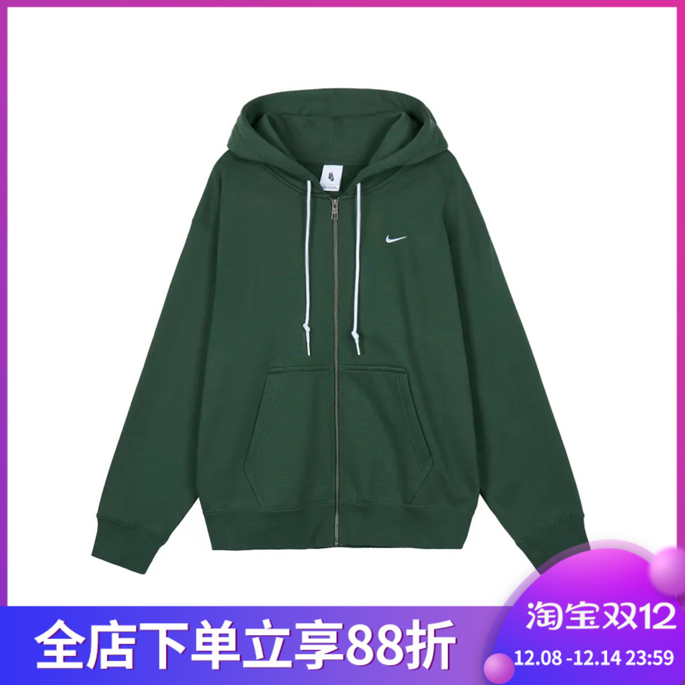 NIKE耐克男子春秋外套运动休闲加绒保暖拉链连帽上衣 DR0404-323