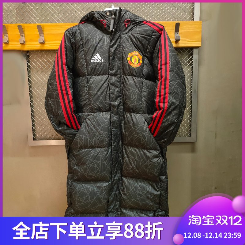 足球男女休闲文化运动羽绒服外套