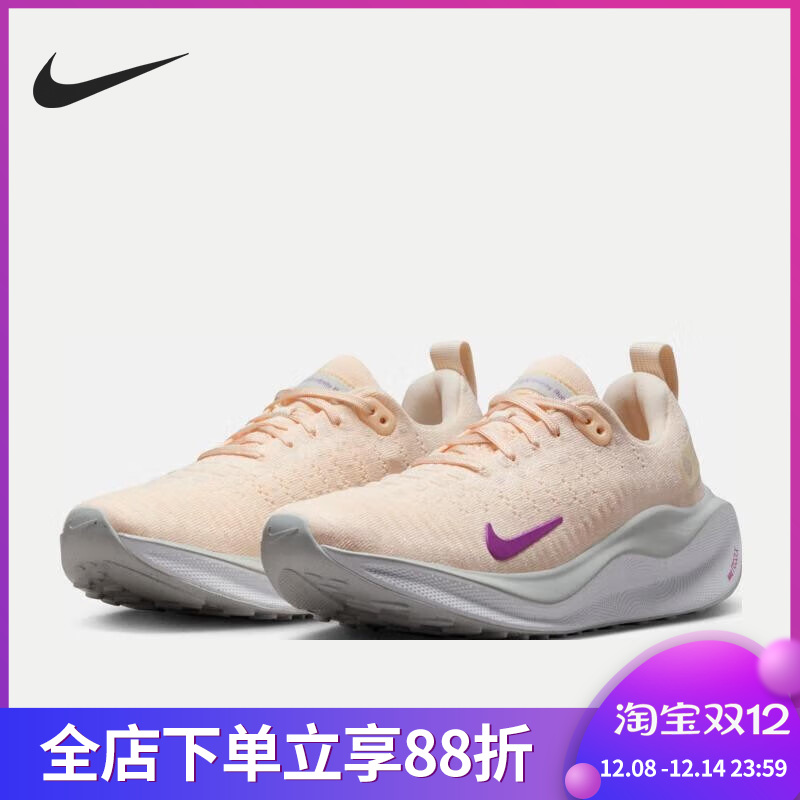 【瑕疵】耐克REACTX INFINITY RUN 4男女运动跑步鞋 DR2670-800