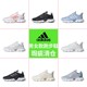 阿迪达斯男女同款 瑕疵不退 CLIMACOOL清风运动情侣跑步鞋 Adidas