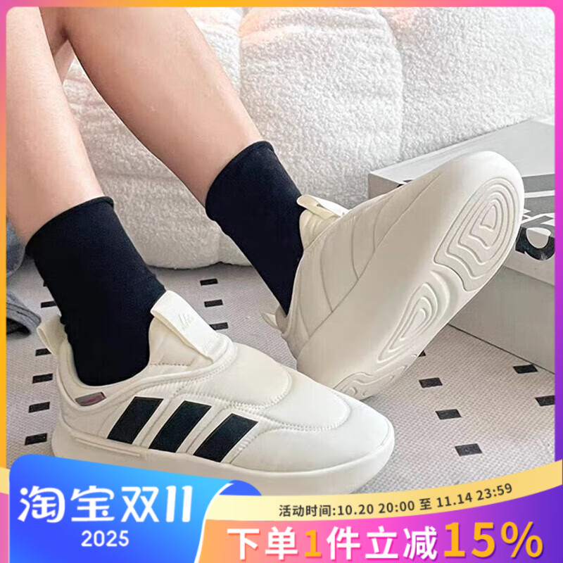 阿迪达斯正品ADIPUFF男女秋冬耐磨缓震保暖运动休闲鞋棉鞋IG6813