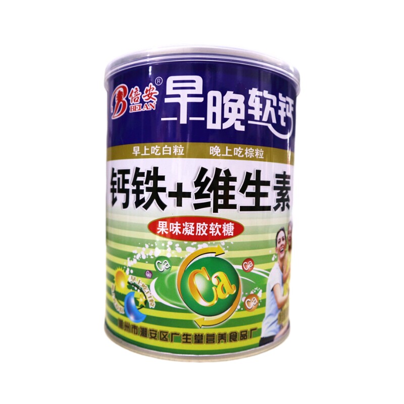 倍安早晚软钙钙铁+维生素果味凝胶软糖240粒成人父母老人男女性