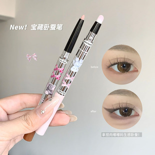 Cappuvini双头卧蚕笔 自带刷子高光提亮自然勾勒卧蚕阴影学生哑光