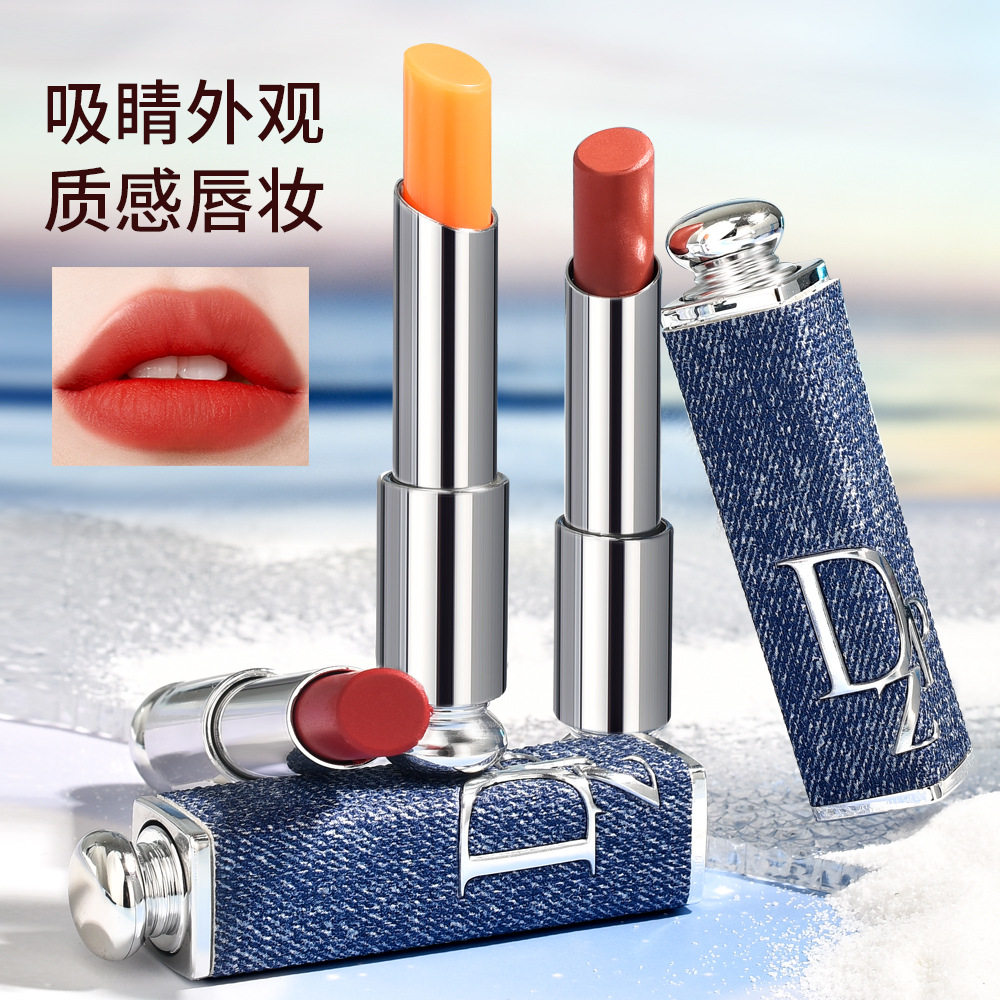 DZP烈焰蓝金轻奢口红持久锁色显白易上色滋润柔雾唇膏高档高颜值