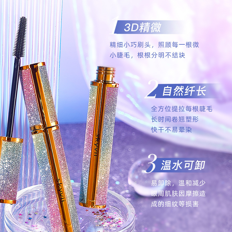 4d纤长睫毛膏女浓密型卷翘防水加长加密超长定型不晕染持久打底