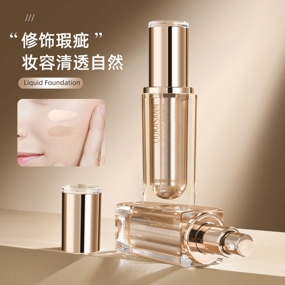 海茴香持妆粉底液遮瑕养肤提亮控油持久不脱妆混干油皮自然清透30
