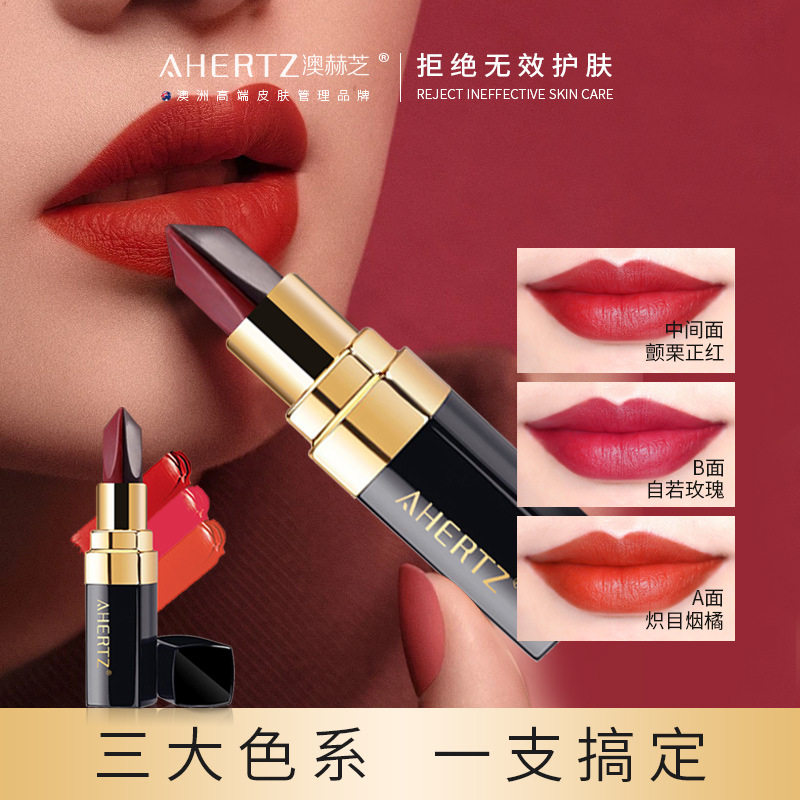 澳赫芝三色黑口红不沾杯不易掉色滋润持久保湿双面大牌正品学生
