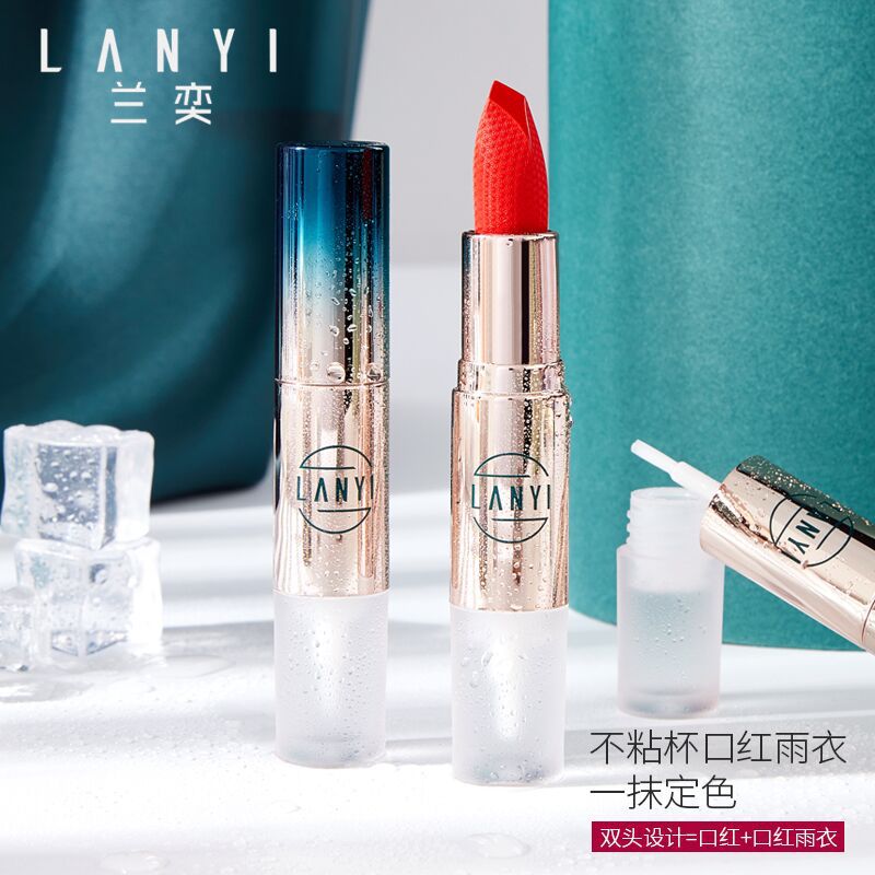 兰奕口红雨衣不沾杯不掉色持久自然显白哑光防水豆沙色姨妈色雾面