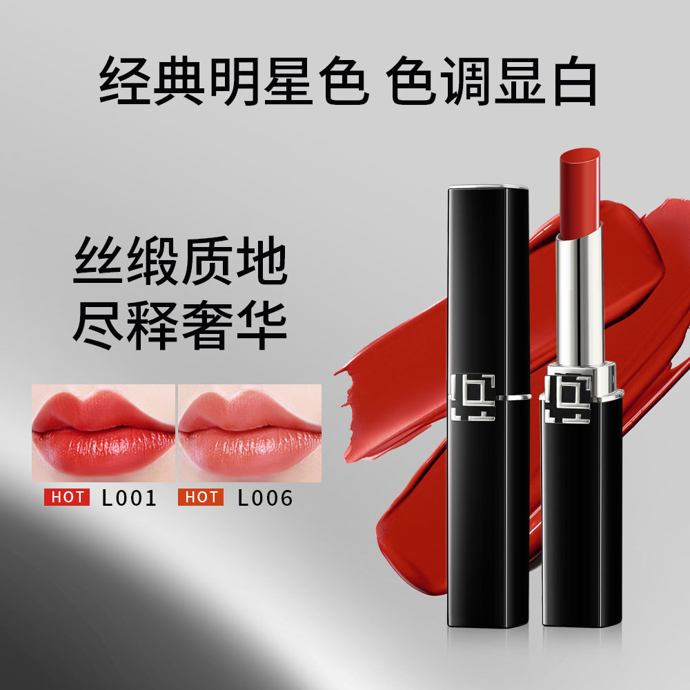 欧卡尚保护膜精华抗皱口红淡化唇纹保湿丝绒显白镜面唇膏不易脱色
