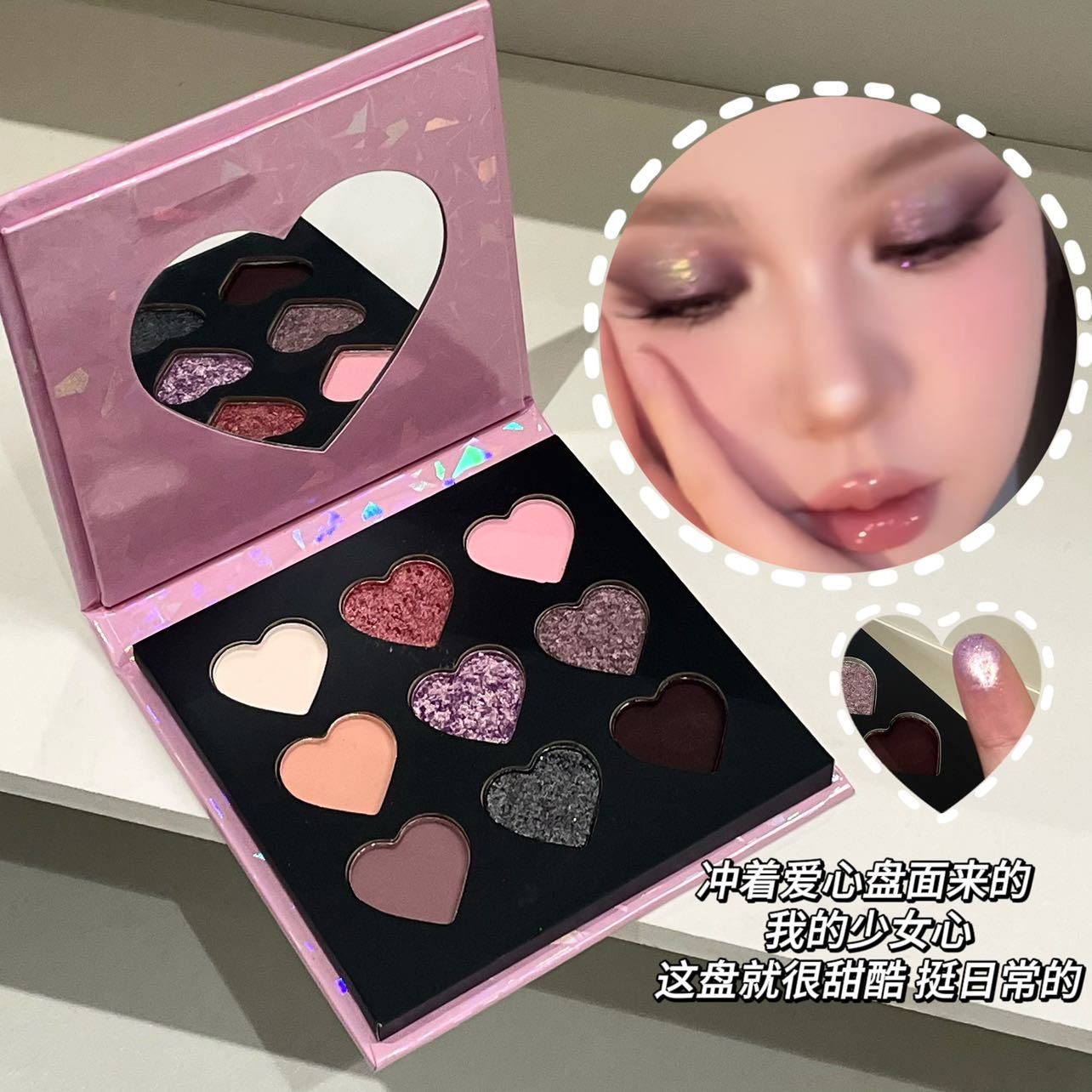 HERORANGE爱心九色眼影细腻持妆珠光细闪哑光高光提亮修容眼影盘