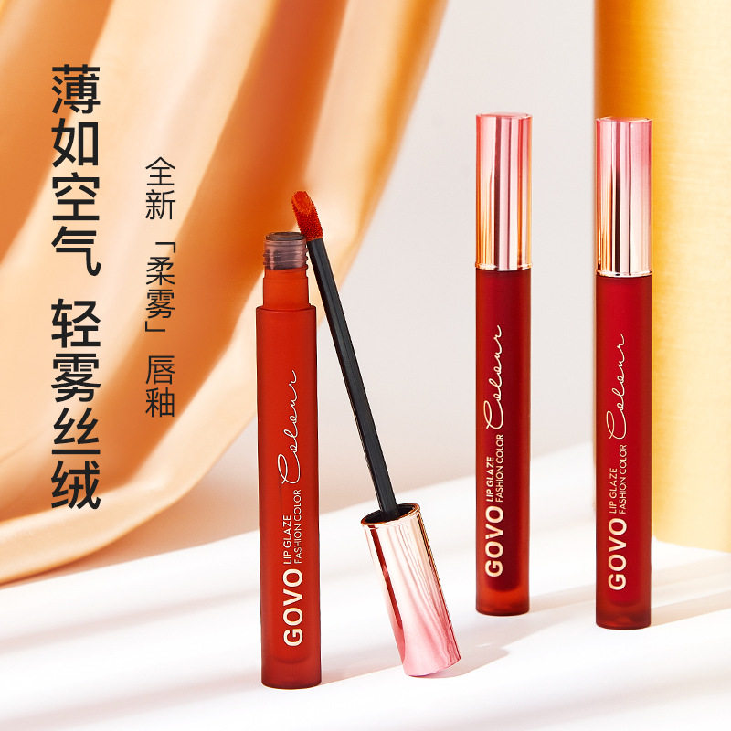 govo丝绒唇釉不沾杯不掉色口红雾面丝绒豆沙色持久自然立体正品