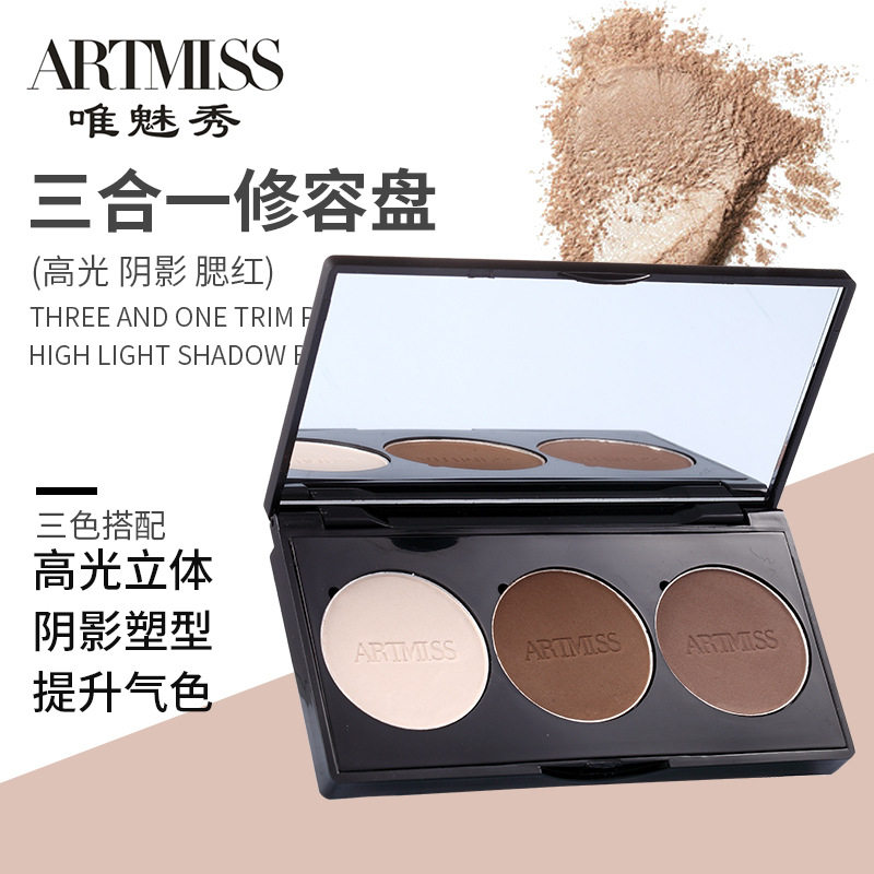 唯魅秀三色修容饼提亮脸部阴影高光珠光鼻侧影轮廓哑光腮红粉饼