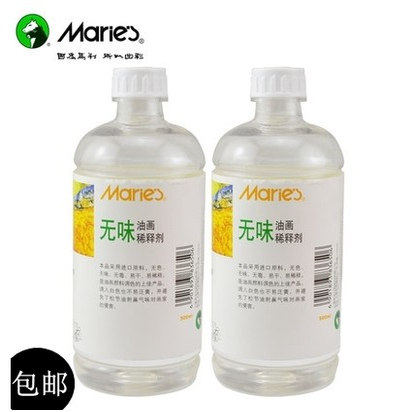 马利500ml无味稀释剂学生美术生专用油画颜料稀释剂绘画油洗笔液