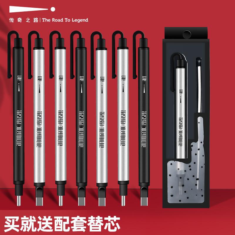传奇之路笔式高光橡皮 素描美术生专用橡皮擦按动式方头圆头笔型
