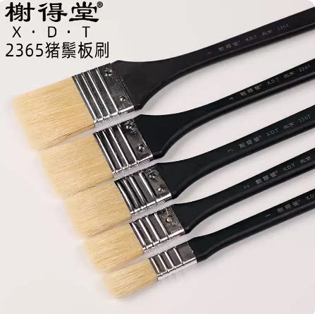 榭得堂油画刷 猪鬃刷子2365 底纹笔刷丙烯美术用品墙绘刷子谢德堂