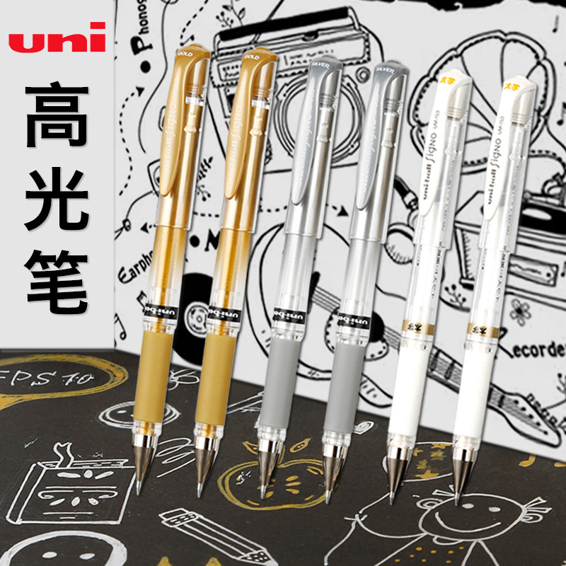 日本uni三菱高光中性笔 金银白UMN-153婚礼会议签字笔绘画涂鸦1.0