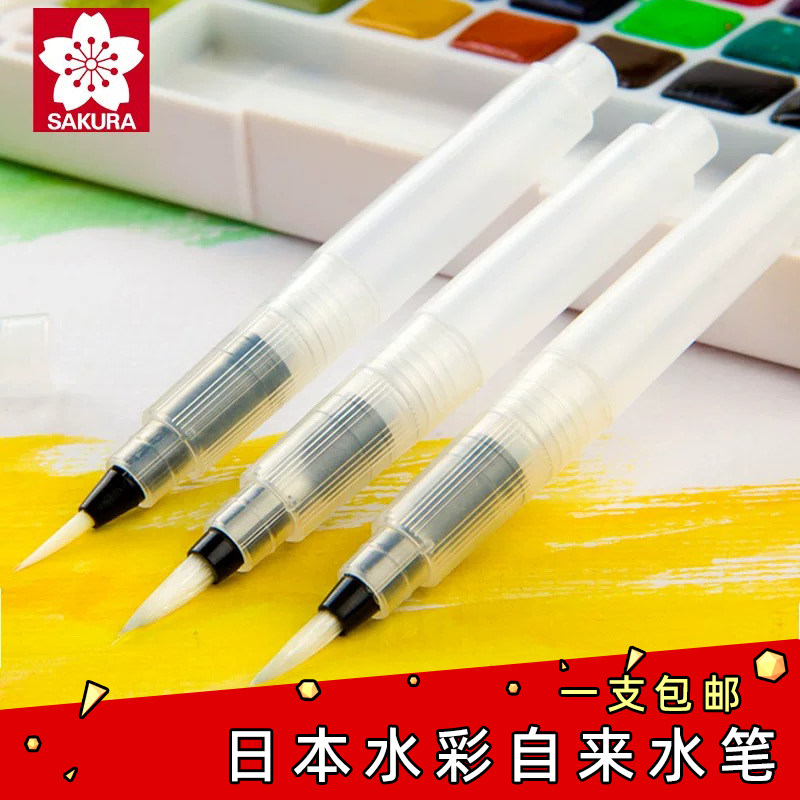 日本樱花自来水笔套装大容量