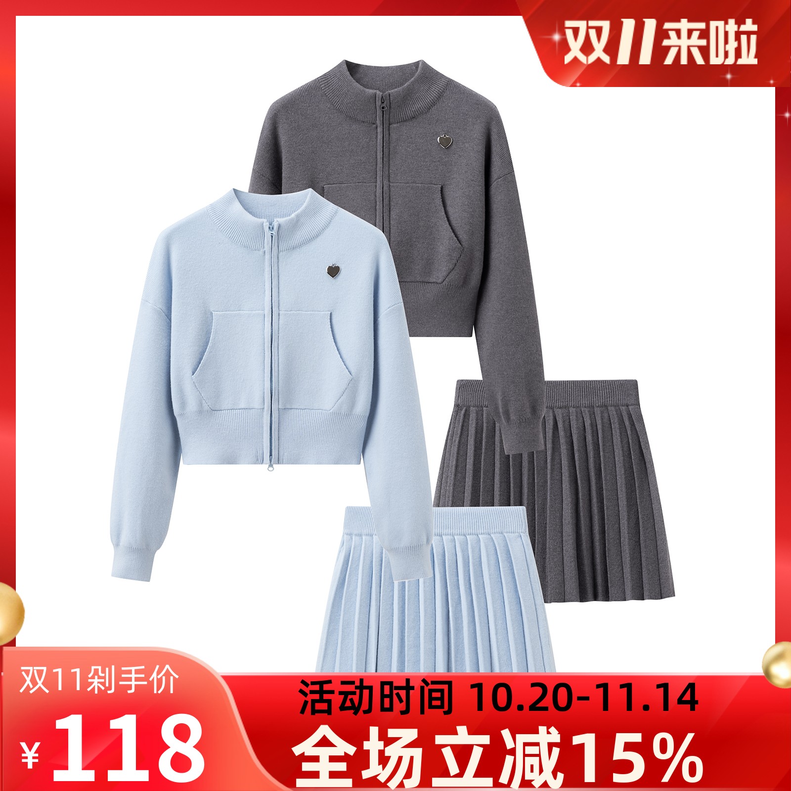 童装秋季新款女童休闲毛衣开衫外套针织百褶半裙儿童套装