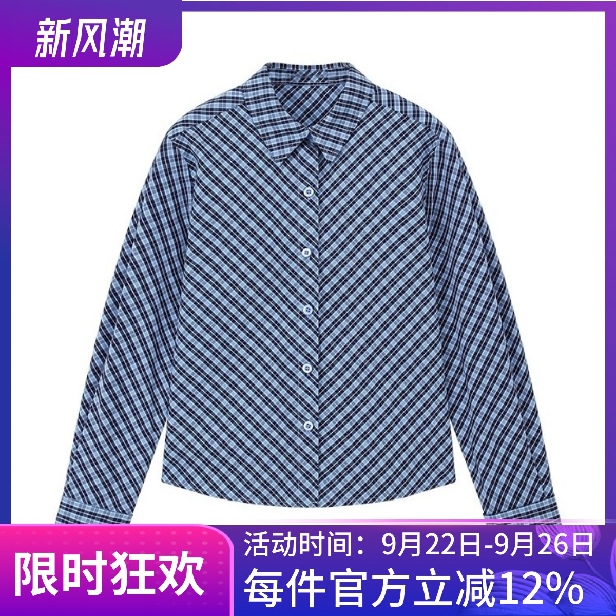 2025秋季新款童装儿童格纹绣花长袖衬衫女童经典复古学院风上衣