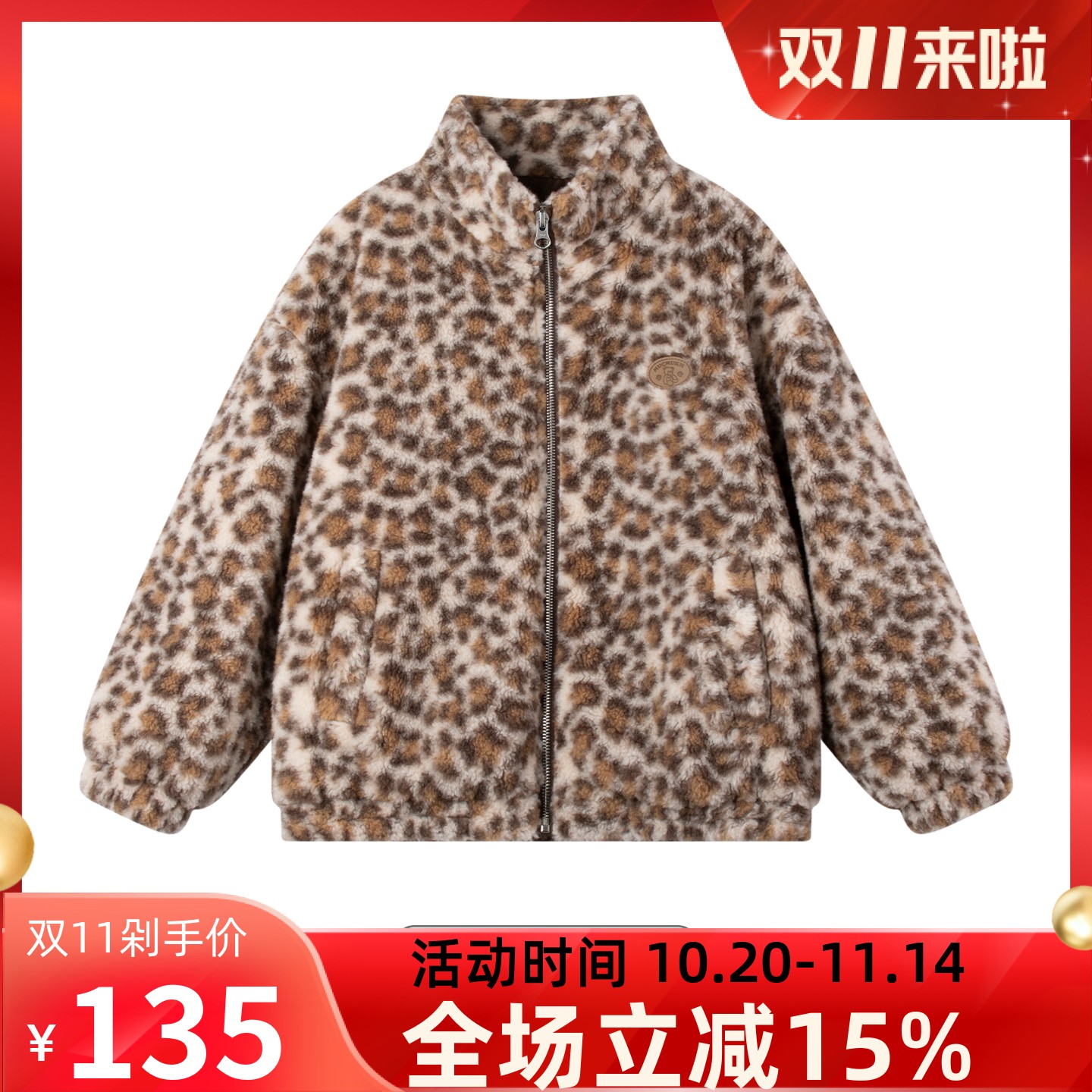 2025秋冬季新款女童豹纹羊羔绒外套复古新雪丽棉儿童保暖棉服