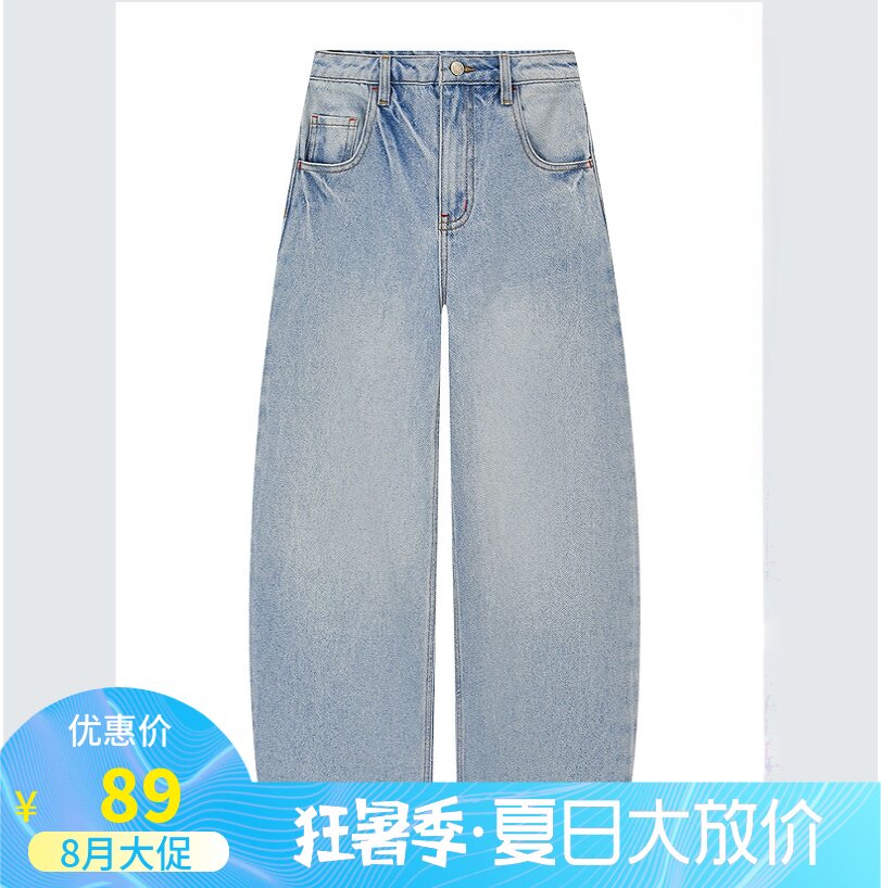 2026春季新款童装儿童微弯刀裤子