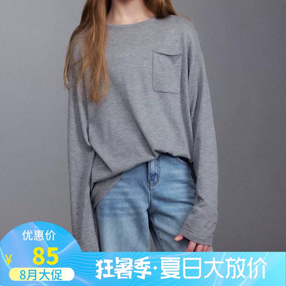 minikids童装2026秋毛衣/针织衫