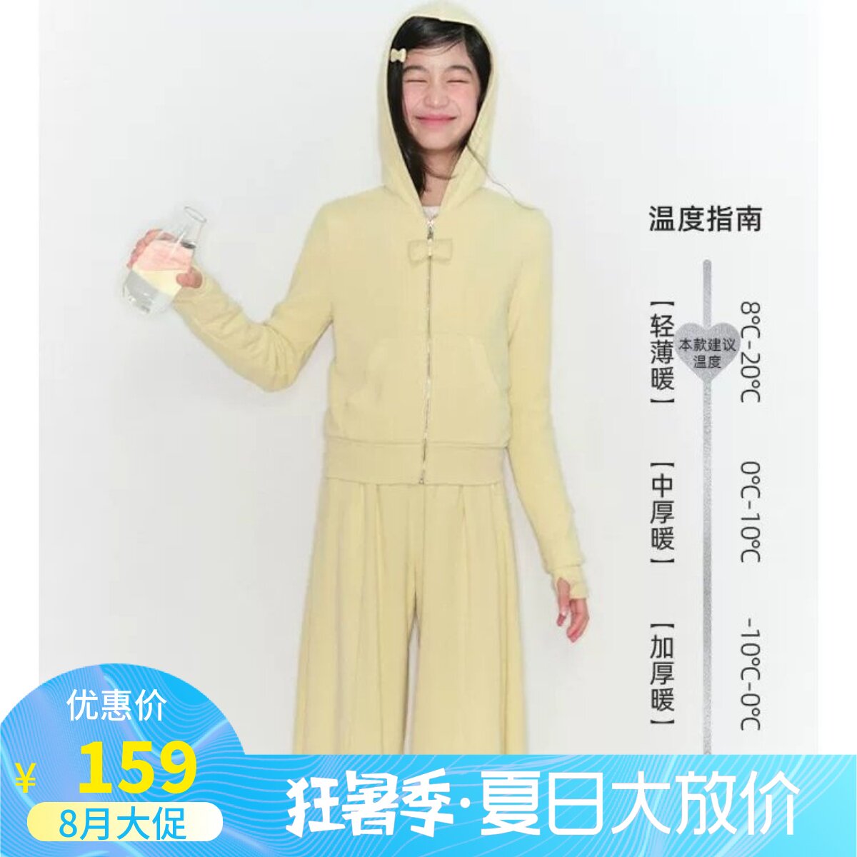 minikids童装莫代尔复古套装
