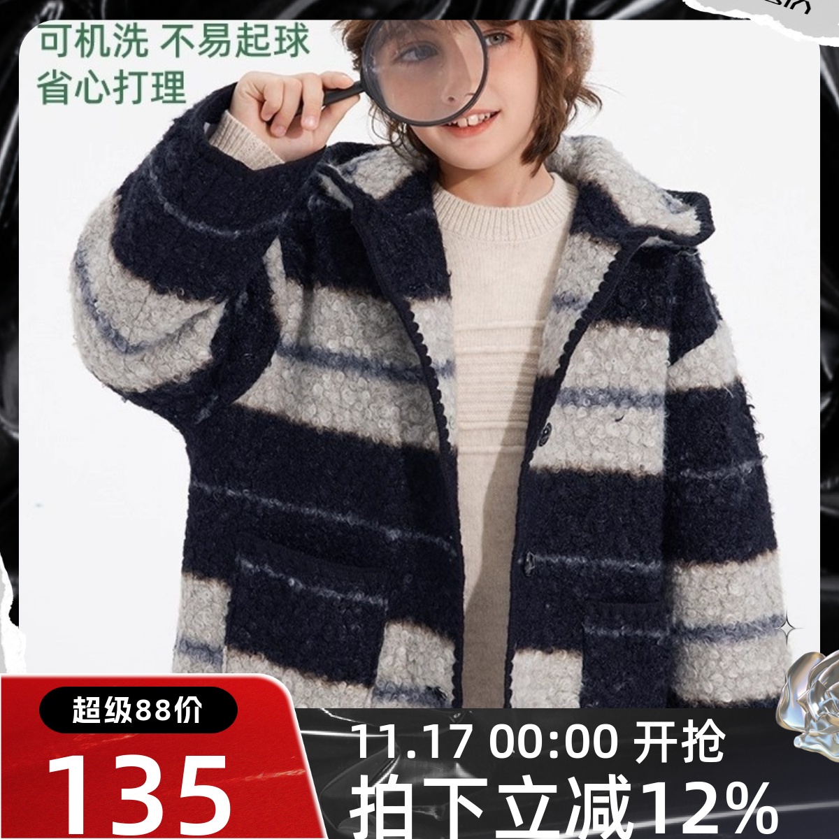 2025秋冬新款童装儿童外套中大童连帽毛呢外套男女童夹棉外套