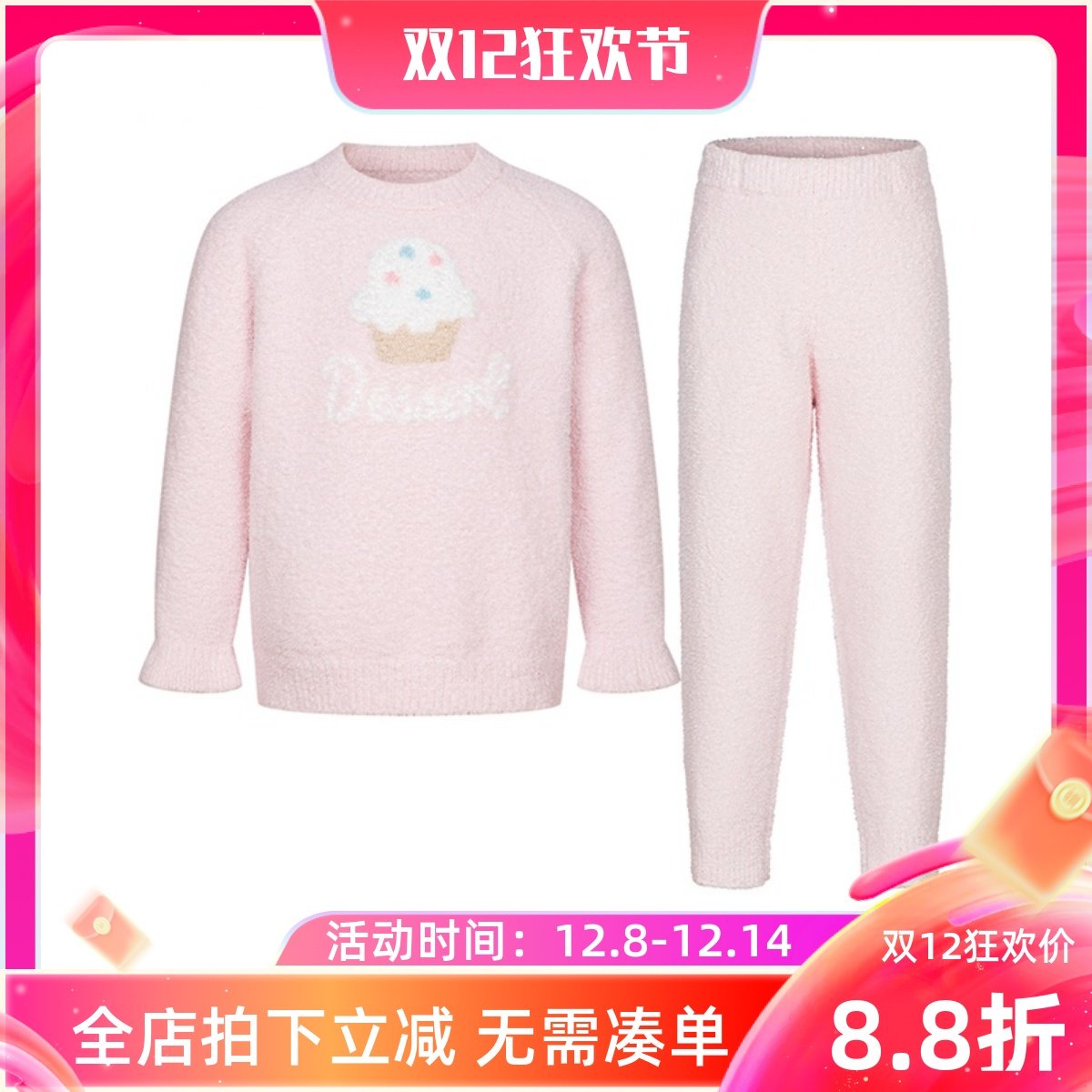 2025秋冬季儿童套头长袖家居服套装男女童印花T恤裤子半边绒睡衣,童装/婴儿装/亲子装,家居服套装,淘宝优惠券,粉丝福利购,淘宝优惠卷