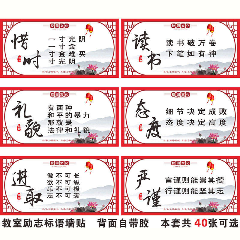 中国文化墙多少钱 中国文化墙优惠券免费领取 有条鱼