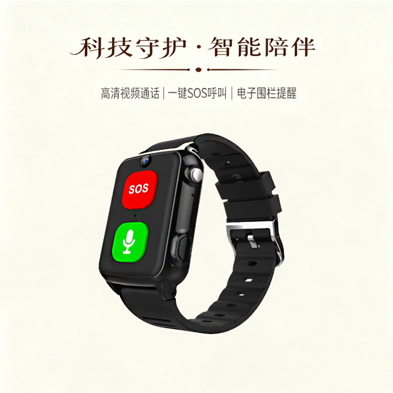 4G老人定位手表GPS防走失心率