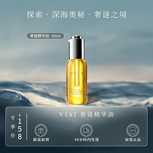 焕彩保湿系列顶奢大牌复刻升级