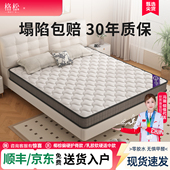 床垫椰棕垫家用卧室可折叠儿童环保乳胶天然棕榈护腰护脊加硬神器