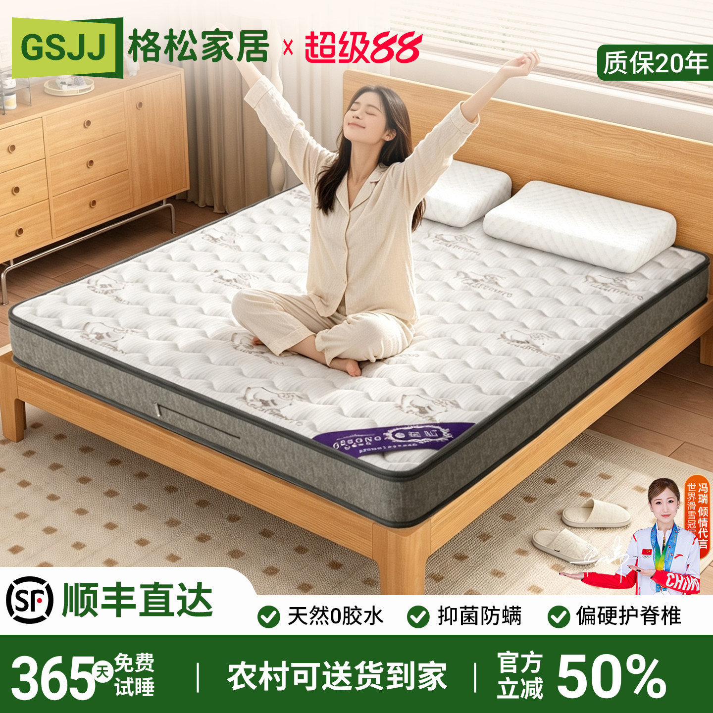 床垫椰棕垫天然棕榈硬垫子家用1.5米定制1.8儿童床垫加硬护腰脊垫图片