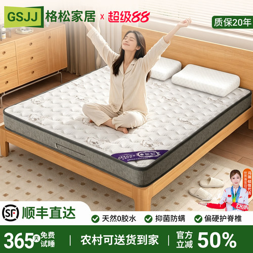床垫椰棕垫天然棕榈硬垫子家用1.5米定制1.8儿童床垫加硬护腰脊垫