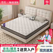 床垫天然椰棕家用卧室儿童榻榻米可折叠神器护脊护腰无胶水可定制