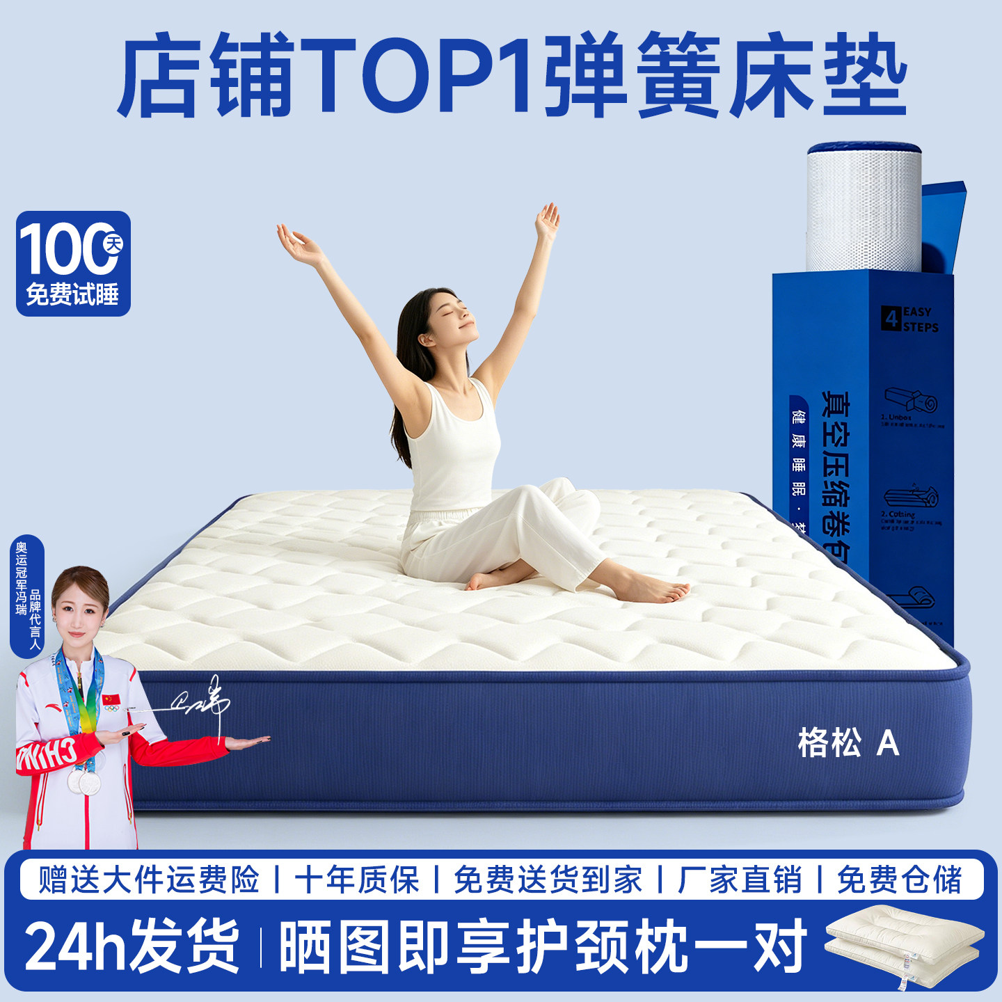 弹簧床垫独立袋装记忆棉席梦思卧室家用软硬适中单双人厚乳胶垫子