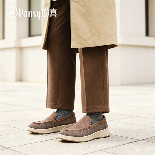 Pansy盼喜男鞋宽胖脚一脚蹬厚底百搭乐福鞋商务休闲鞋2026年新款