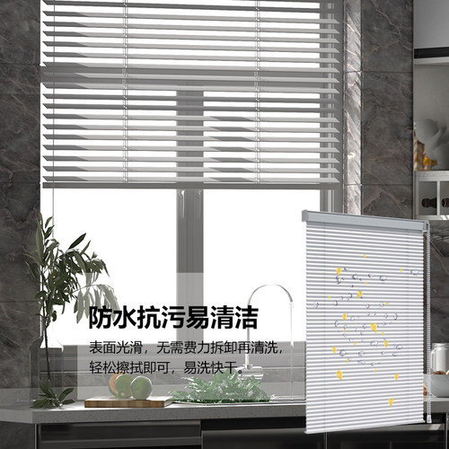免打孔铝百叶窗遮光升降窗帘办公室家用浴室卫生间厨房防水卷帘