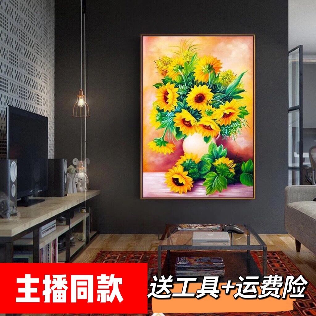 太阳花瓶十字绣向日葵餐厅满绣