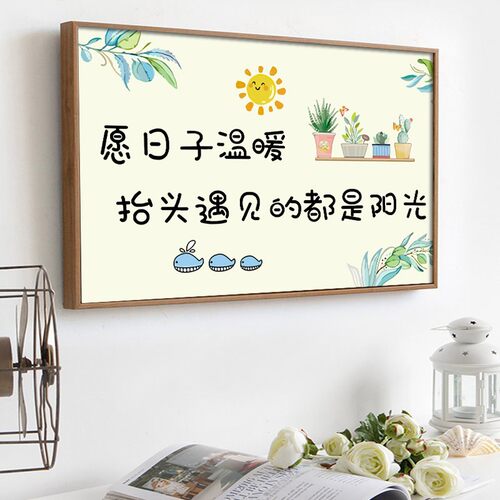 温暖花卉十字绣小件简单新手手工