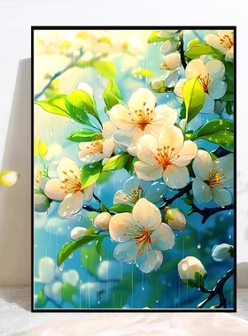杏雨梨花十字绣2025新款线绣客厅小幅卧室餐厅小件花卉满绣简单画