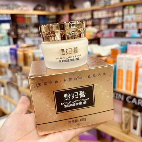 富勒烯奢颜贵妇膏轻薄水润清爽不油腻保湿滋润面霜抖音同款HK包邮